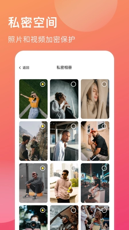 小时光手账手机最新版图1
