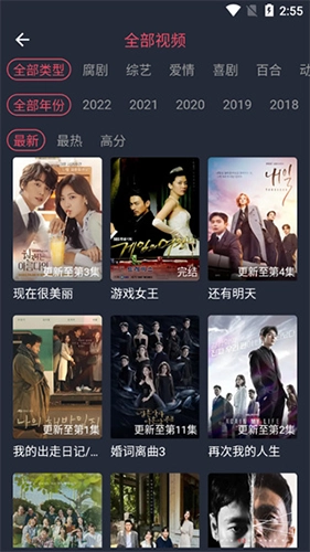 泰剧兔本2026直装版图3