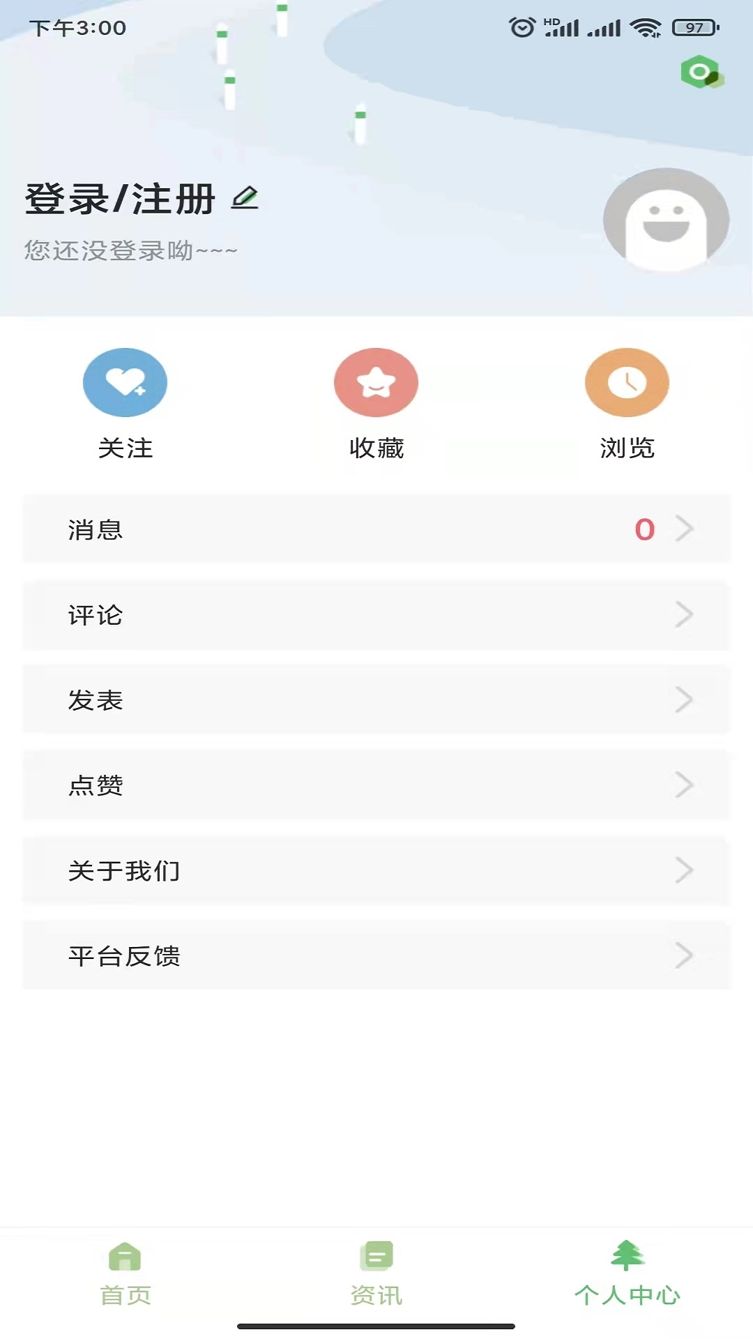 碳汇资讯原版