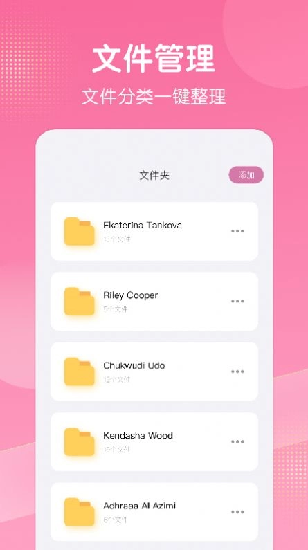 拼图照片墙官方最新版图3