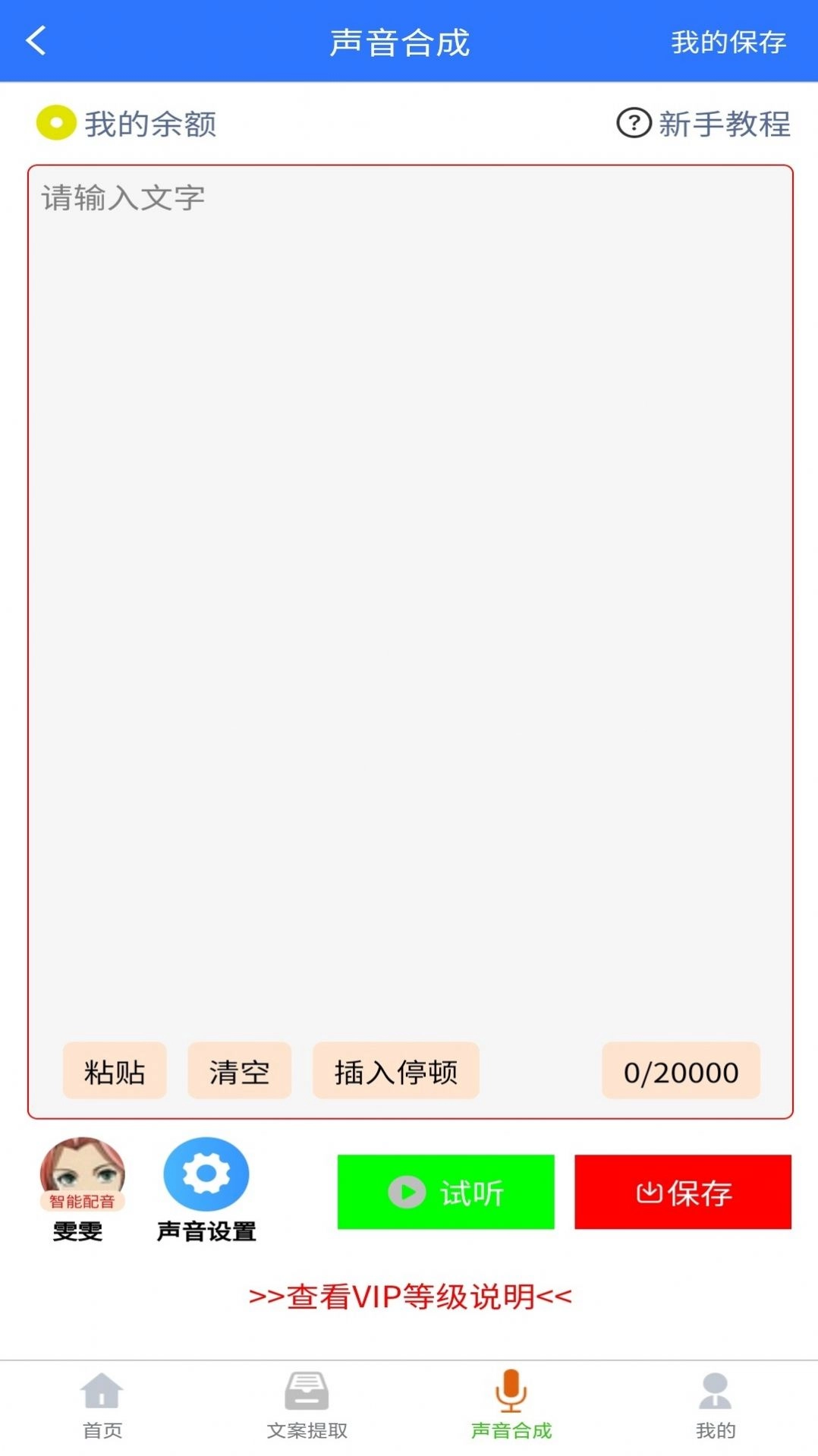 小牛自媒体工具通用版图1