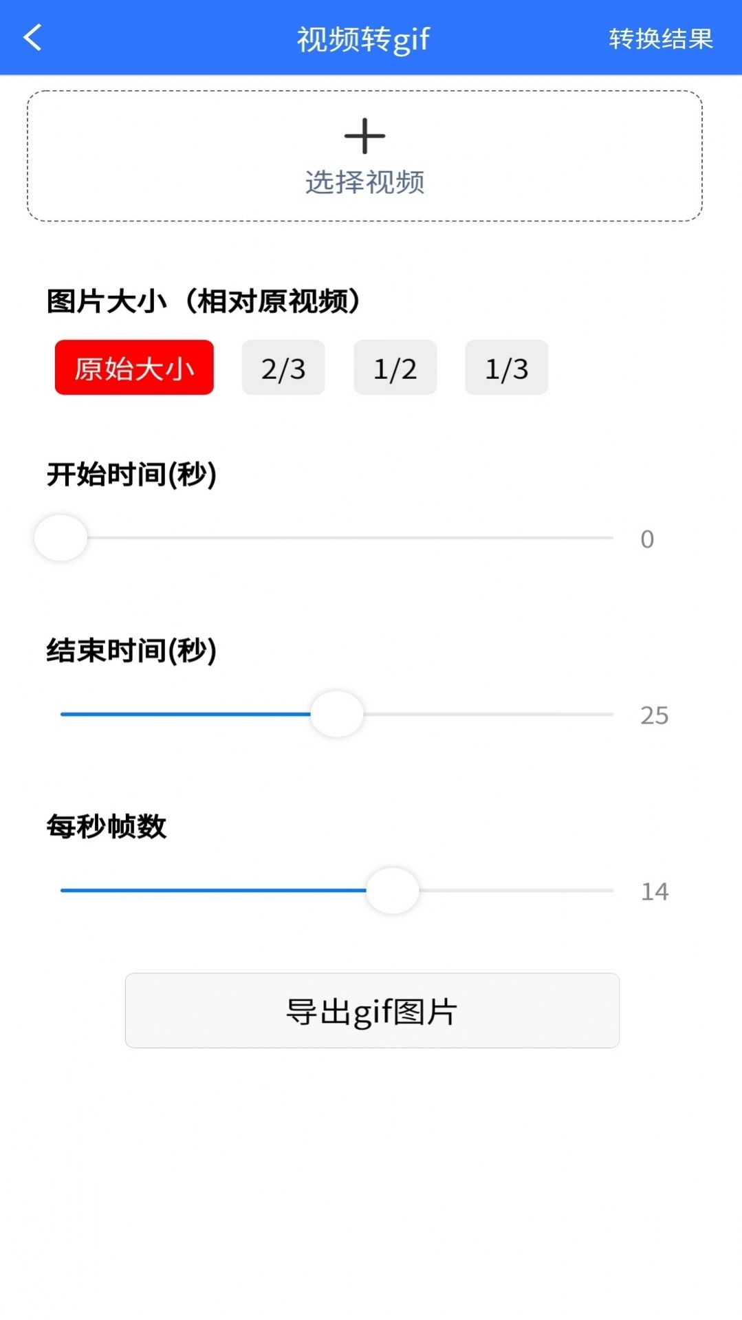 小牛自媒体工具通用版图2