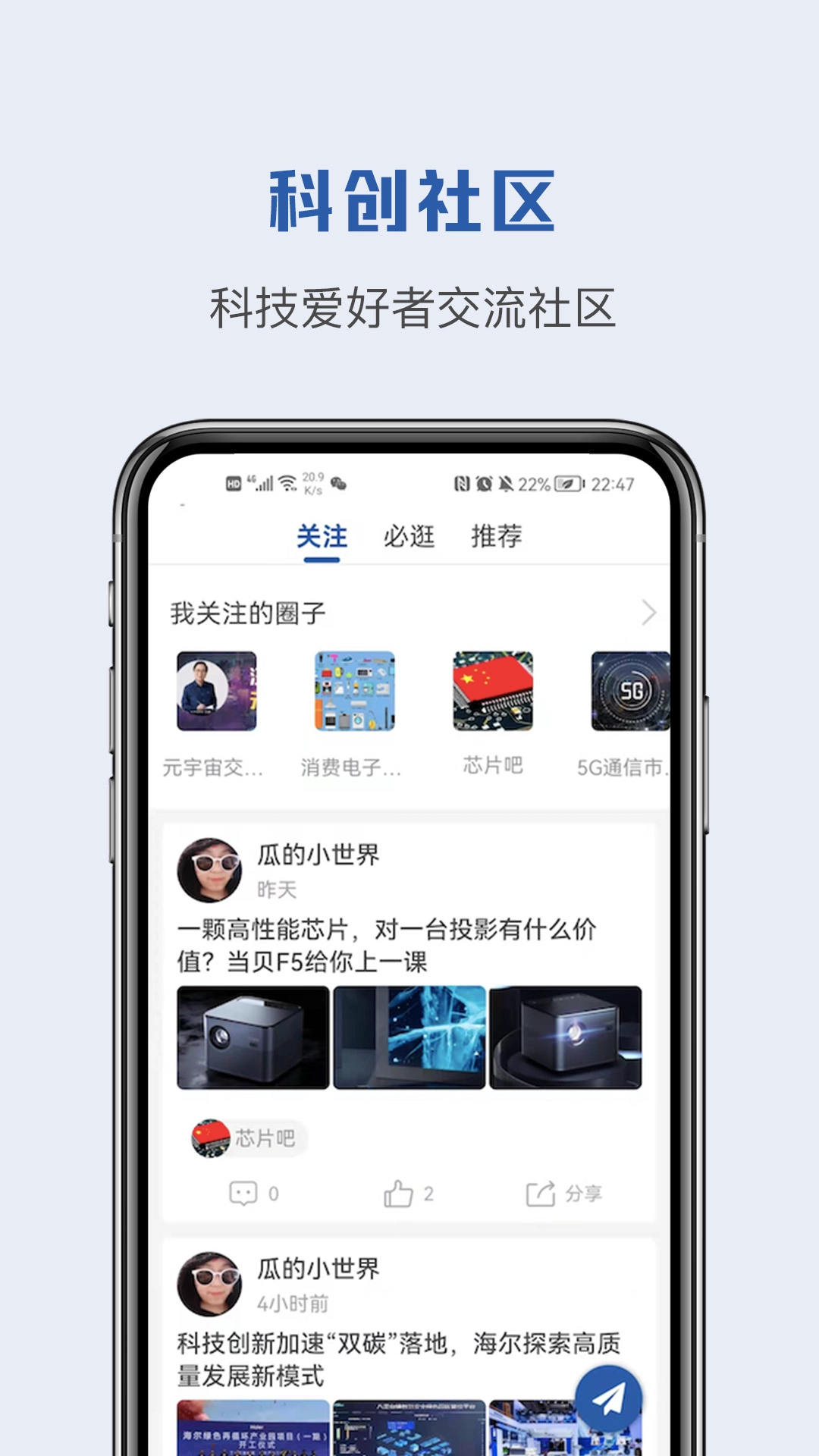 蝌蚪帮免费版图2