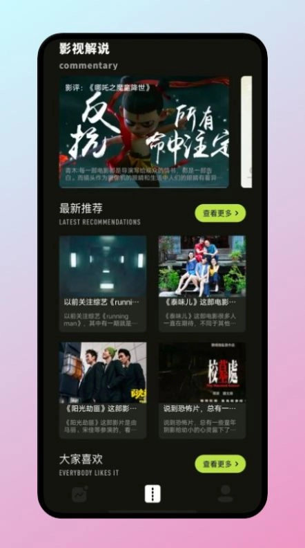 神马编辑安卓官方版图3