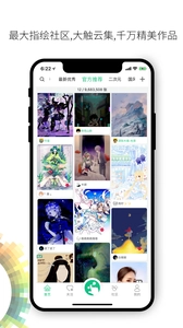 画吧软件最新版