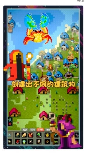 像素世界图片编辑免费版图2