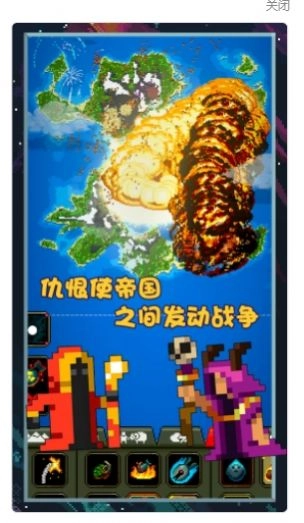 像素世界图片编辑免费版图3
