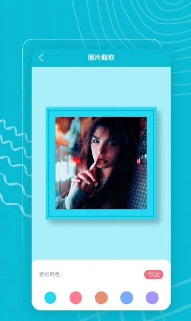 莓莓美化视频手机免费版