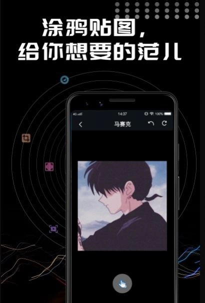 Face美颜相机安卓版图1