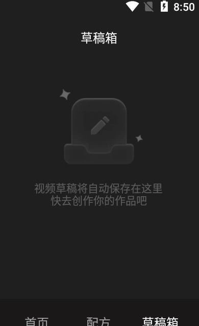 Meitu Wink正版