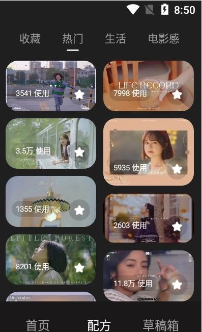 Meitu Wink正版