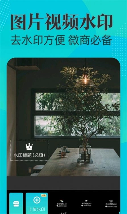 时间地点水印相机官方最新版图2