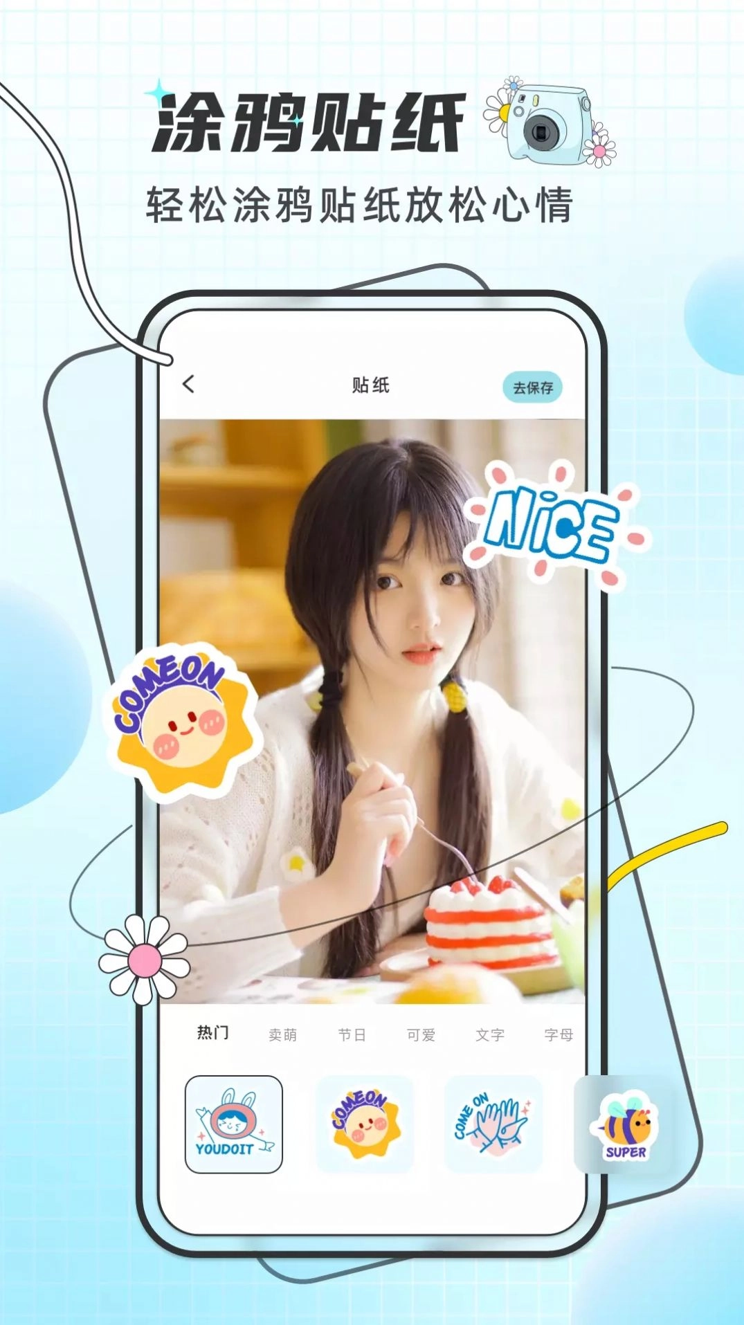 PixelMe像素特效无广告版图1