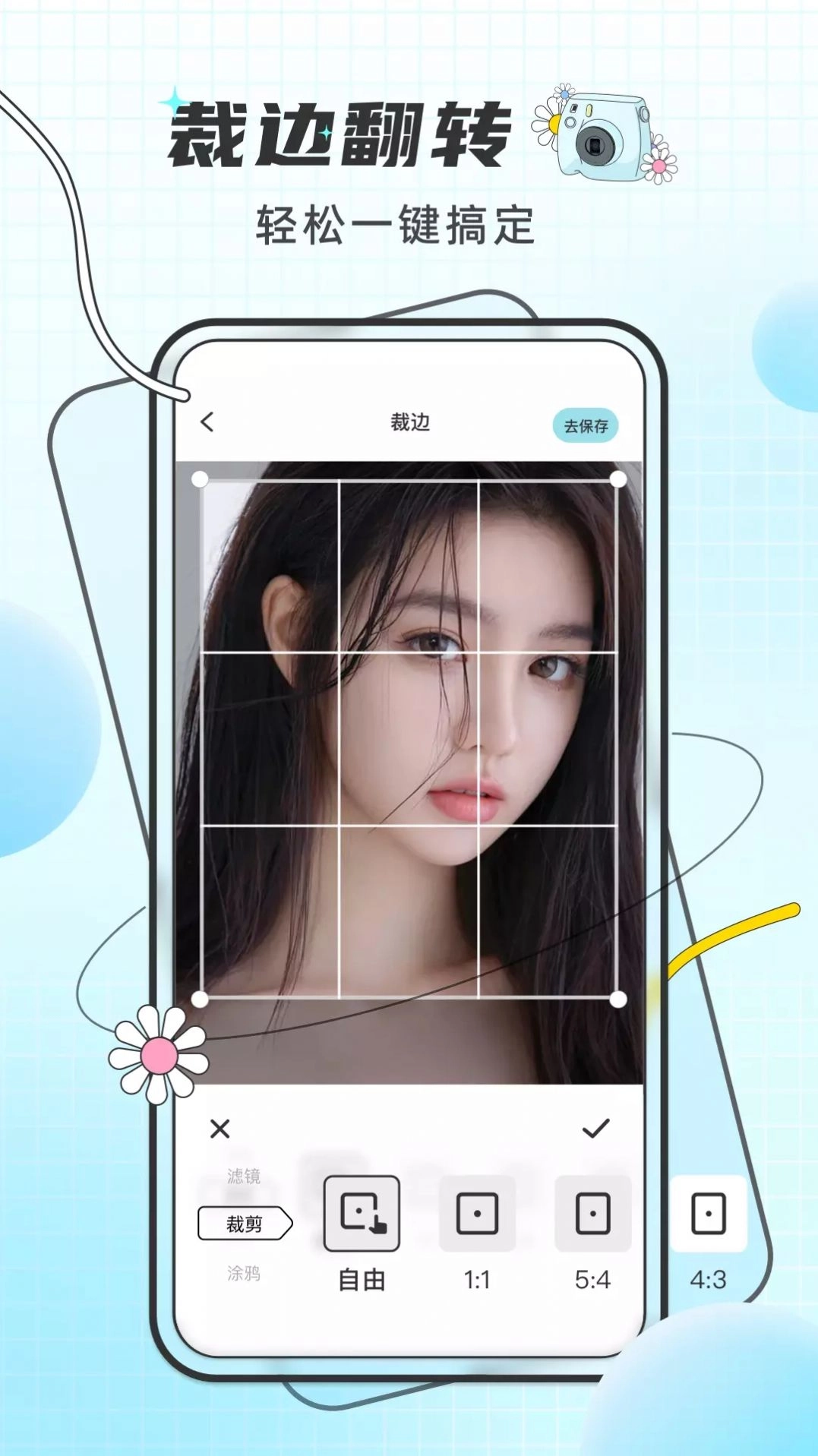 PixelMe像素特效无广告版图2