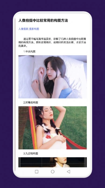 lofi相机手机正版图2