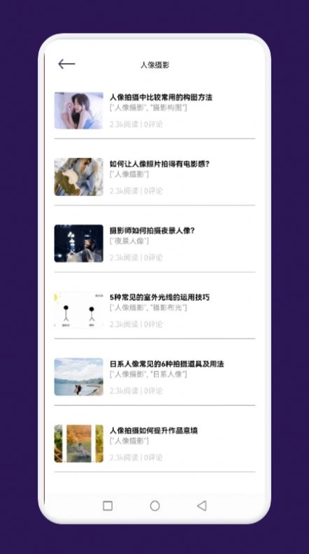 lofi相机手机正版图3