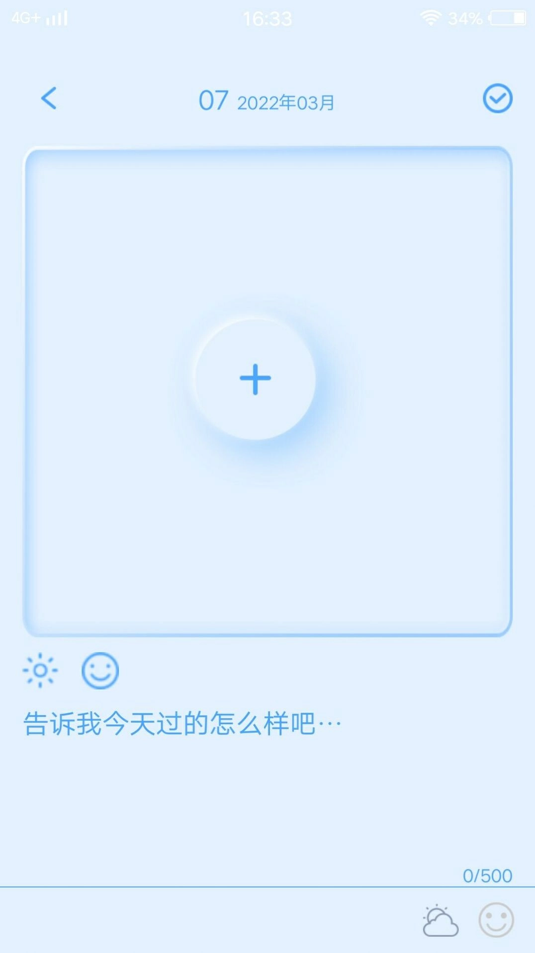 友色日记视频官方正版