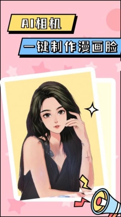 像素p图最新版图1