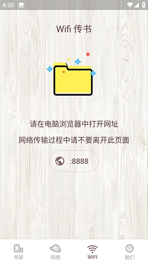 喵见阅读安卓官方版