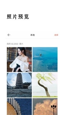 监控相机免费原版图1