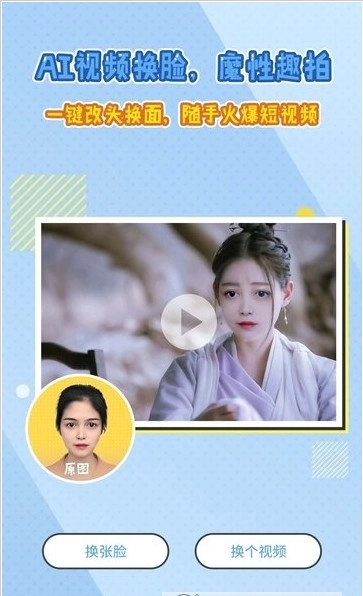 磨叽相机正版图3