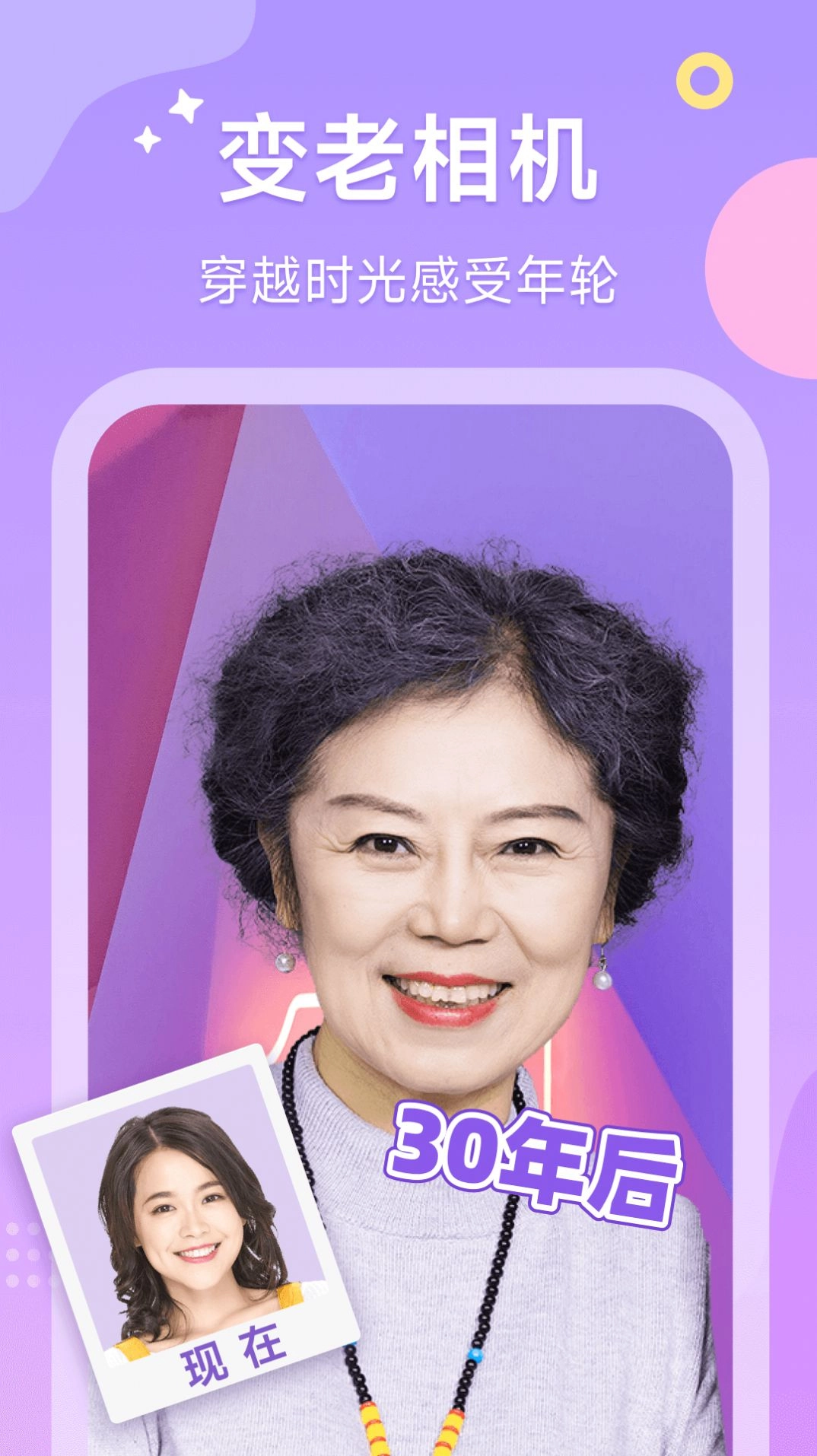甜橙相机无广告版图2