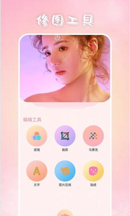 上镜艺术手机最新版图3