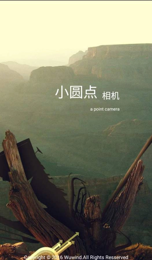 小圆点相机免费版