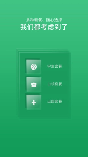 证件照照片制作手机正版图3