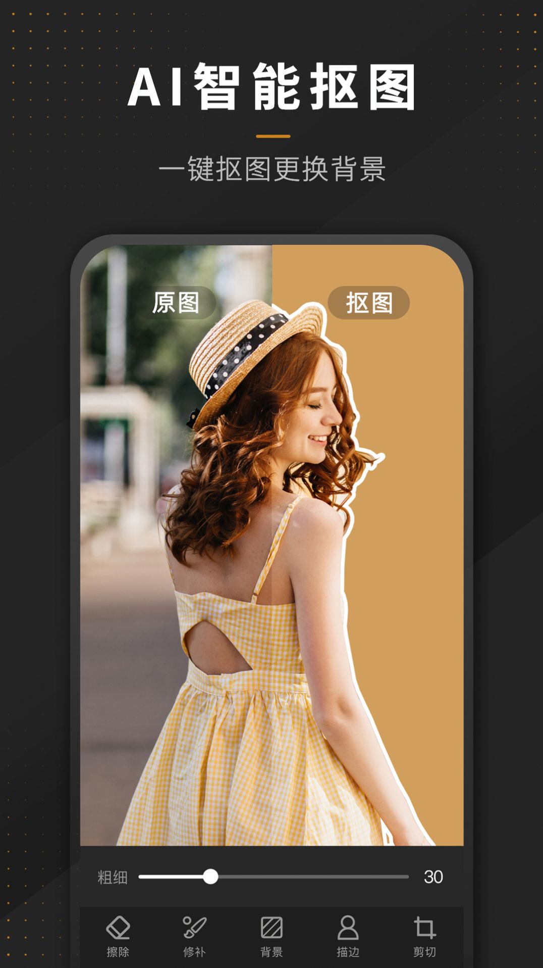 P图全能王(1)