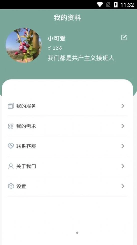 可乐时刻手机免费版
