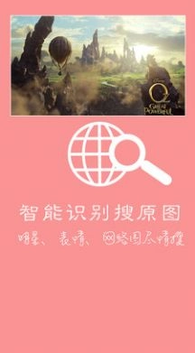 快快去水印原版图2