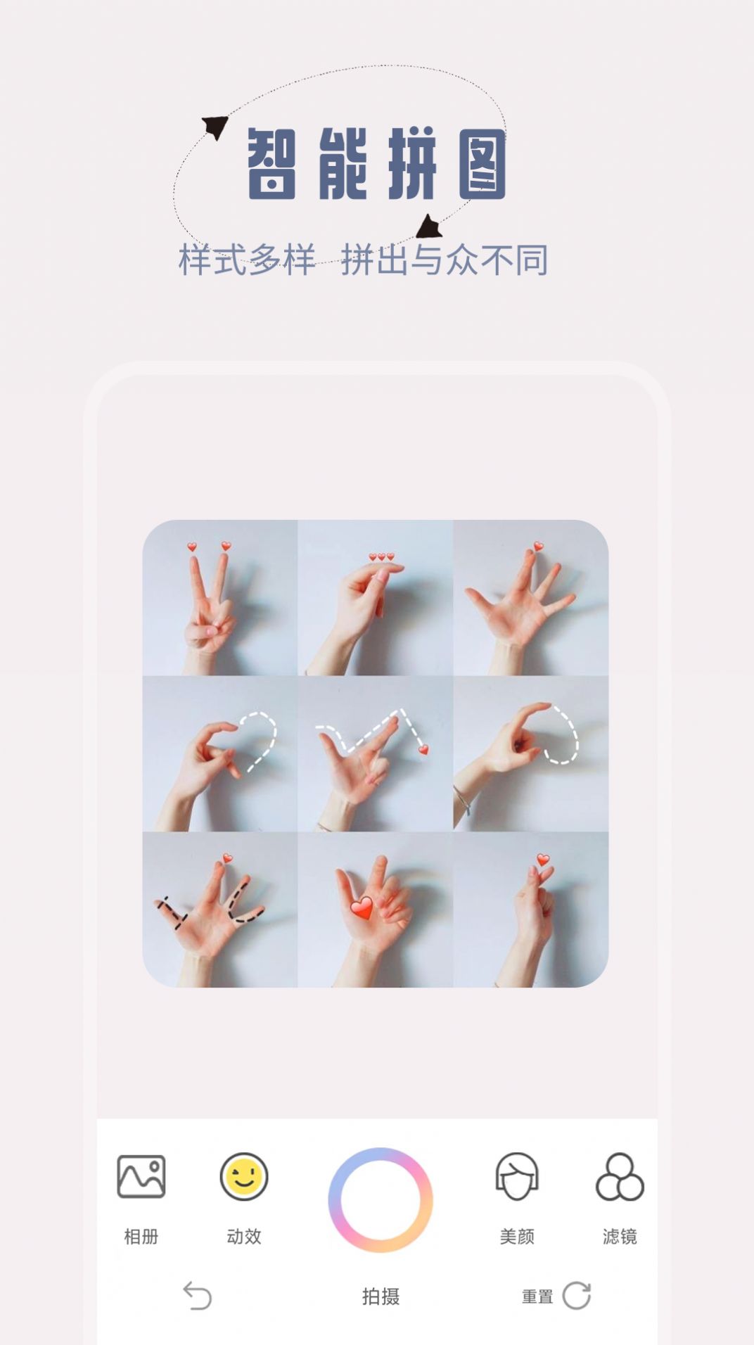 轻颜美颜神器截图1