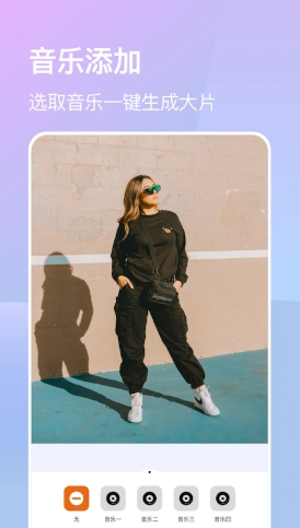 蛙趣视频剪辑手机版