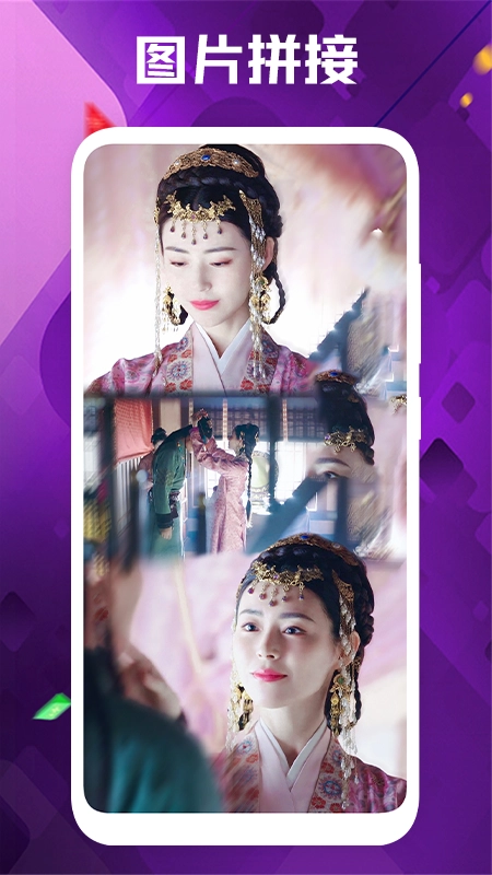 小熊照片处理器手机免费版