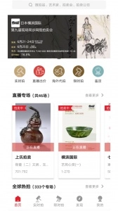 雅鉴最新免费版图1