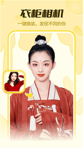 全能美颜证件照手机免费版图2