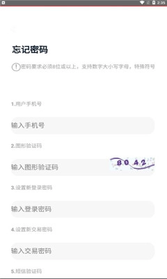 众乐汇赚钱手机正版