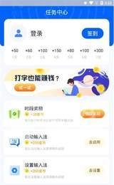 趣打字手机正版图3