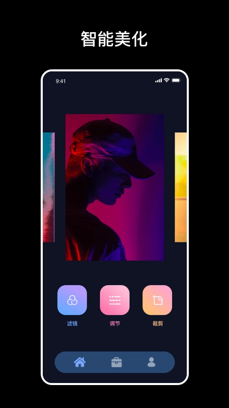 爆笑p图最新免费版图2
