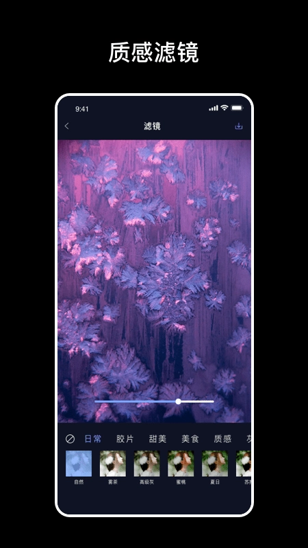 爆笑p图最新免费版图3