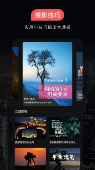 500摄影免费原版