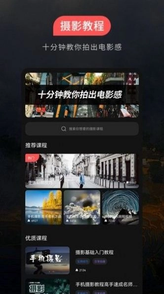500摄影免费原版
