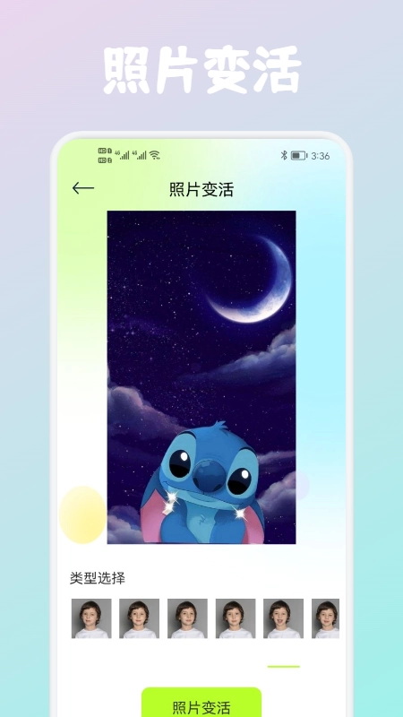wink照片修复直装版