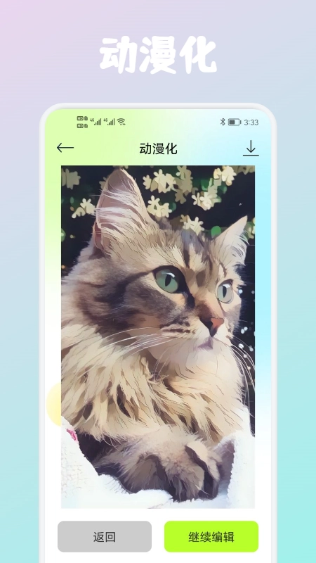 wink照片修复直装版