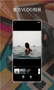 cdd胶卷相机免费版图1
