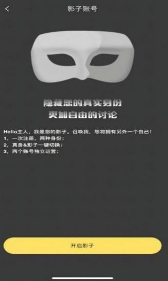 Infunn免费版图1
