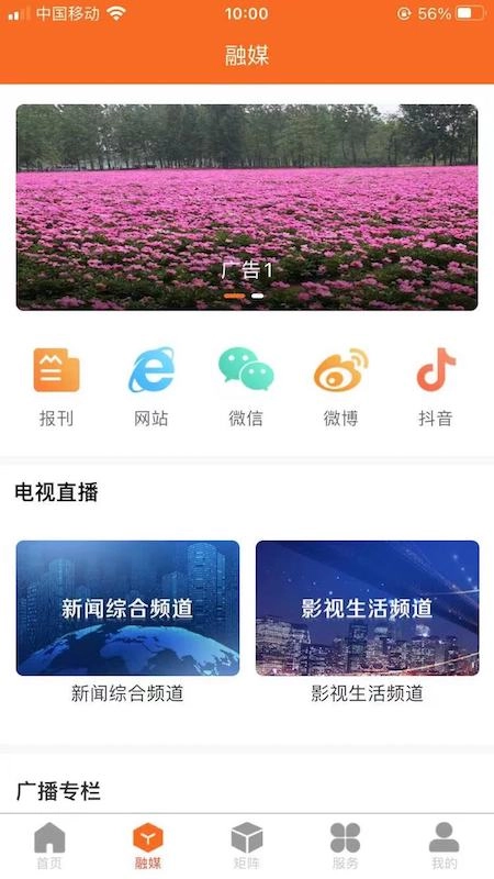 大美谯城正版图1