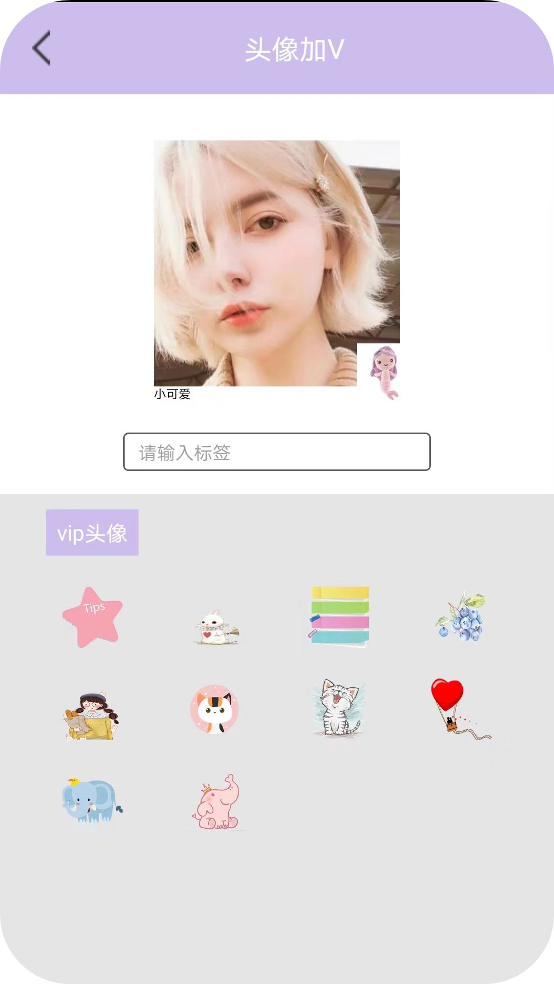潮颜相机手机最新版图2