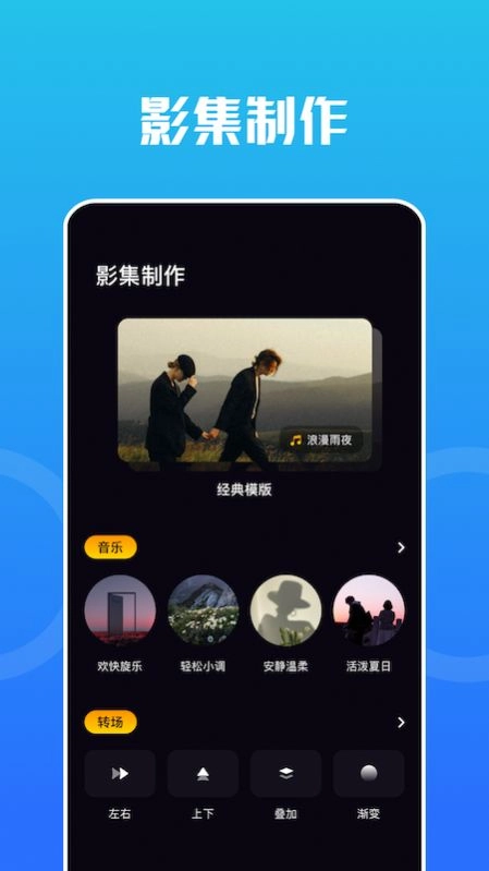 Snap编辑器最新免费版图2